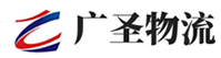 泉州到武江区物流公司